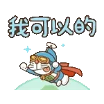 好好照顧自己，健康第一