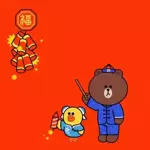 平安是福