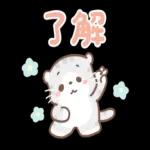 喵喵寶貝：又來啦 