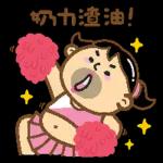 堅叔口噏噏當秘笈系列