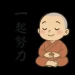 來自小沙彌的祝福40