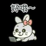 灰兔兔溫馨日常貼圖
