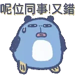 大口大口吃哦😋	多吃點～
