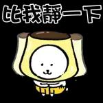 自我吐槽的白熊🐻‍❄️ 