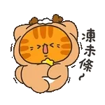 太生气啦~~~~~~
