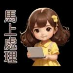 ♡甜美女孩20♡感恩