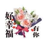 今天一天辛苦啦～～～～～～～～