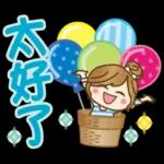 今日熱門表情，真的不來看看嗎