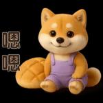 可愛柴犬⭐日常實用