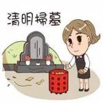 早上好