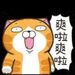 抱歉這麼晚才回你的訊息