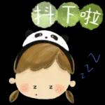 今日熱門表情，快來下載你喜歡的