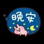 还有边个冇get呢套贴图？🌟