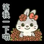 灰兔兔溫馨日常貼圖