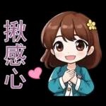 早安愉快～！！！！！！