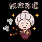 今日熱門表情，快來下載你喜歡的