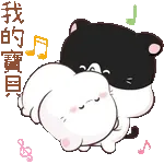 晚安嘍～～～～～😴