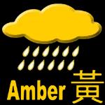  你識條鐵咩!