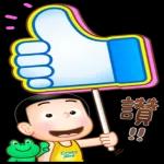 晴天P莉