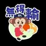 巴黎奧運必備貼圖！！