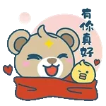 🏠居屋2024🏠首10個號碼出爐📣