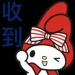 生日快樂
4