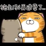 今日熱門表情，真的不來看看嗎