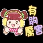 ·~~~~ 通知 〜〜〜〜