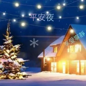 平安夜 - getsticker.com