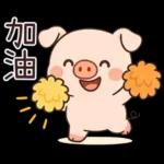 小豬豬愛聊天