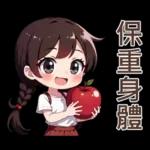 ♡甜美女孩17♡等車中