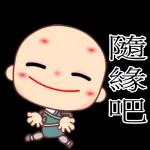 不經一事，不長一智