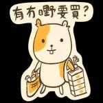 有趣的表情圖 😄😄