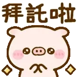 大感谢💕	你是我的恩人😘