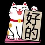 有空嗎?
