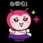 看見我的話，就笑一個吧！