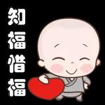 早安
五道一聲早安
順心如意