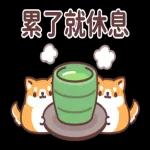 好幸福