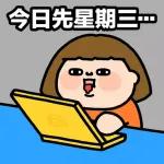 这个破班我是一天都不想上了