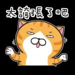 今日更新貼圖已傳送，注意查看唷