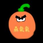 事情這麼少 C 還敢裝忙啊