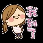 善待自己，幸福無比！