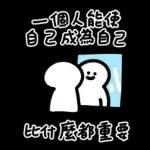 爱你～～～～～～～～～～～