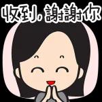 食飯了咩