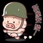 謝謝你永遠幫我