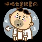 堅叔口噏噏當秘笈系列