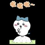 吉伊卡哇 (2)