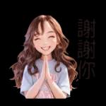 祝您 健康 平安