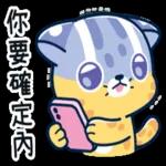 摩沙熊&石虎帕帕 