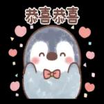 🦭暖心小棉襖🐧 